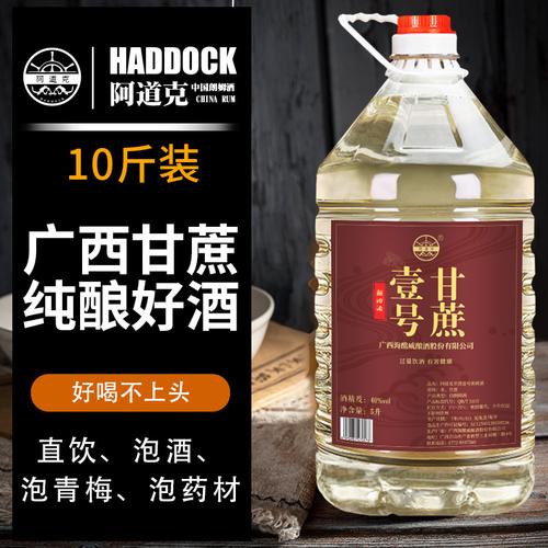 【南寧白酒】-南寧白酒廠家,品牌,圖片,熱帖