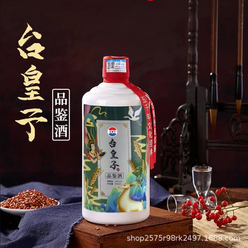 品鑒貴州白酒-品鑒貴州白酒廠家,品牌,圖片,熱帖