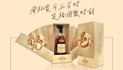 酩悦轩尼诗帝亚吉欧洋酒(上海)经营范围由食品(含酒类)销售变更为酒类经营